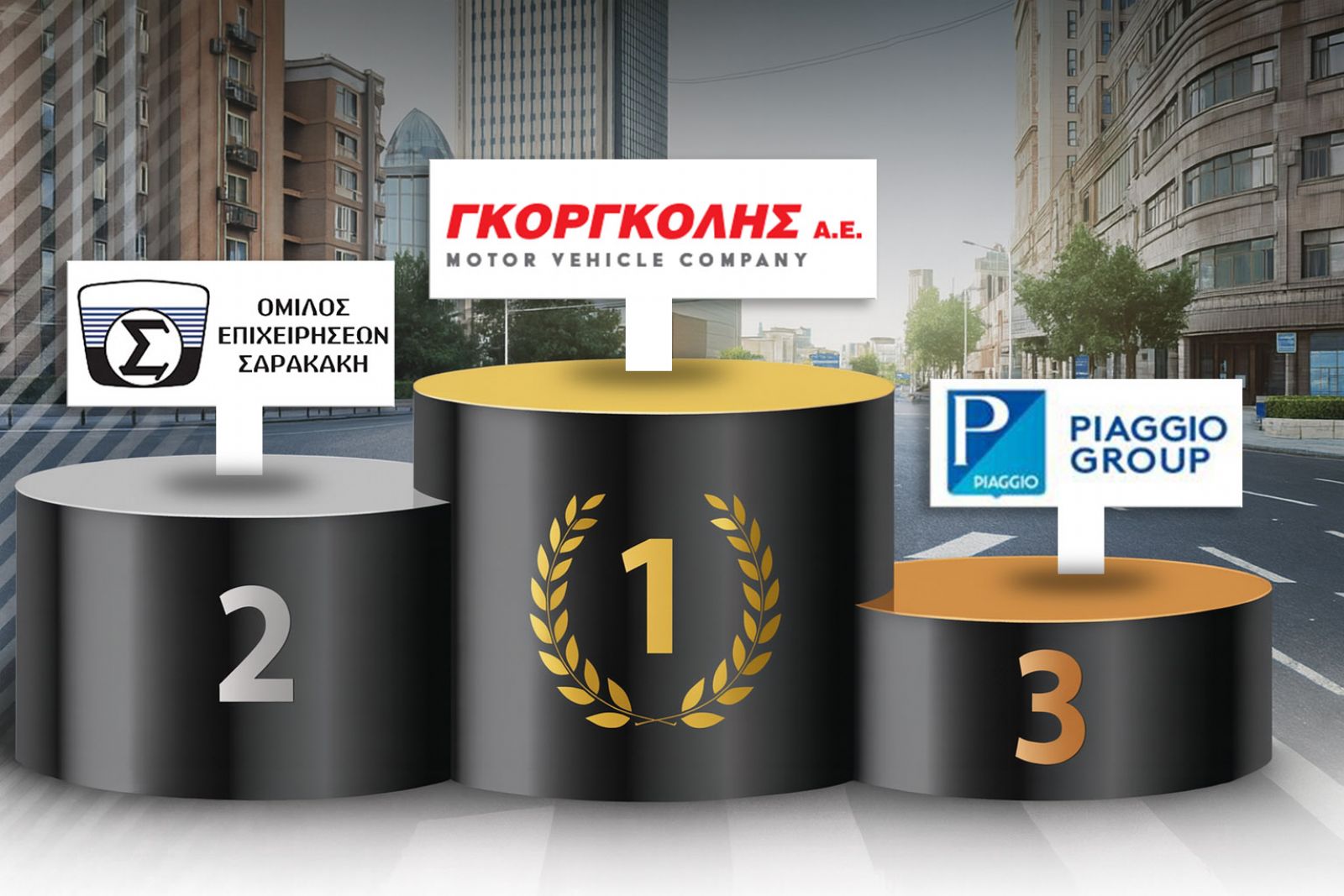 Ταξινομήσεις οκταμήνου 2025 ανά όμιλο: Ποιοι κυριαρχούν στην αγορά 